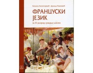 FRANCUSKI JEZIK - udžbenik